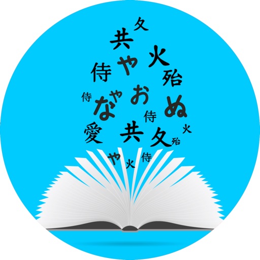 HSK 汉语水平考试 Download