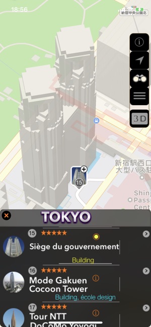 3D Tokyo(圖6)-速報App