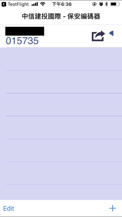 中信建投國際 - 保安編碼器 screenshot-3