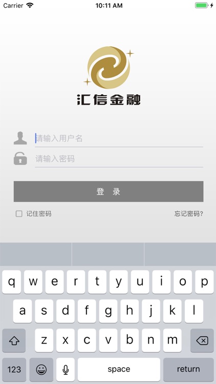 汇信业务系统