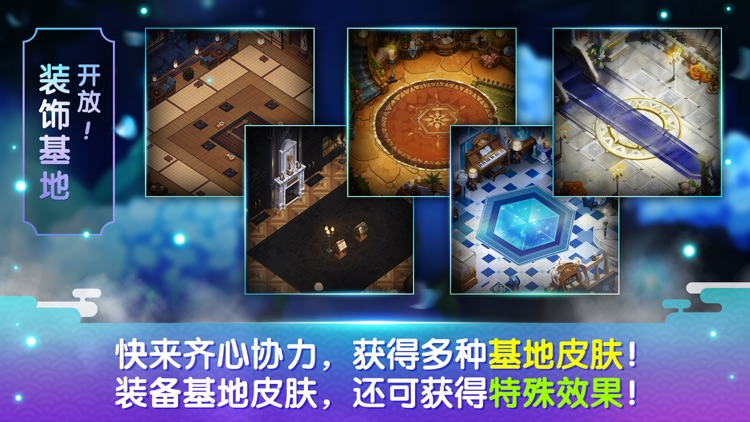 富翁时代 screenshot-3