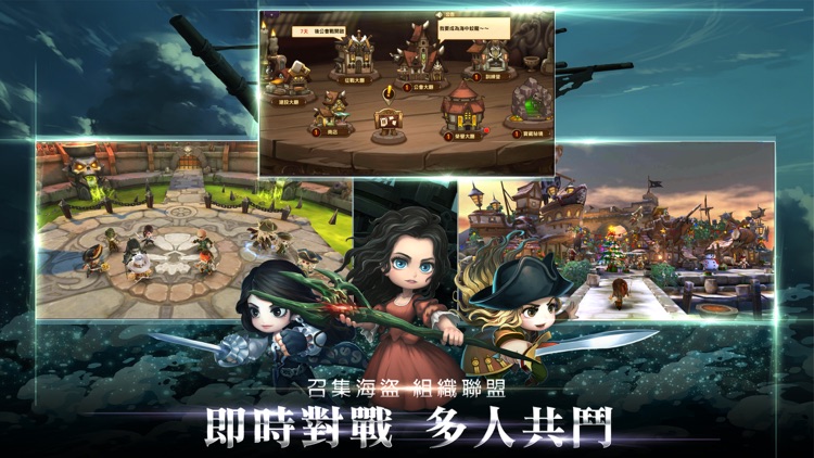 神鬼奇航M:幽靈海 screenshot-4