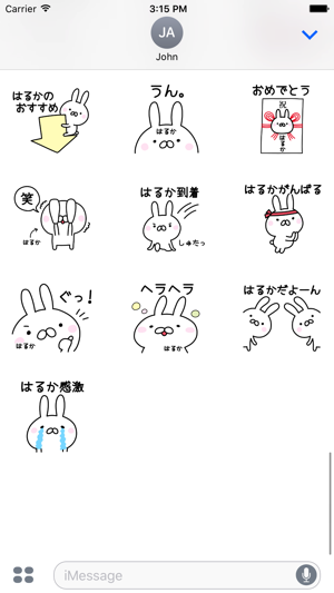 HARUKA(圖4)-速報App