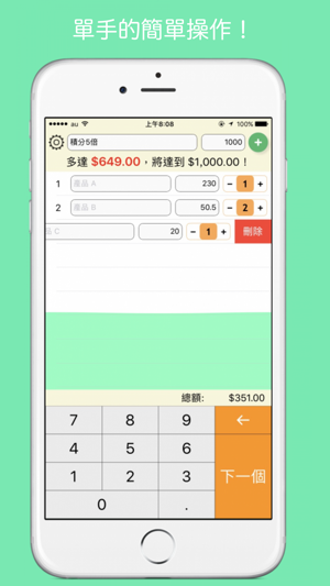 Atra - Calculator to calculate shortfall(圖2)-速報App