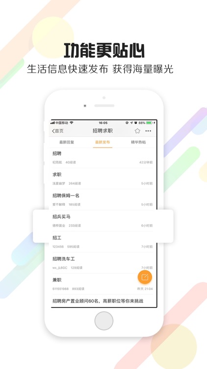 易门生活网