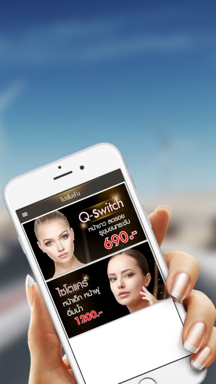 WClinic screenshot-4