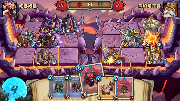 真理之拳