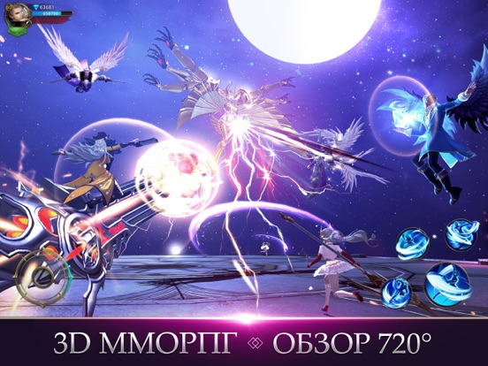 Daybreak Legends: Defenders на iPad
