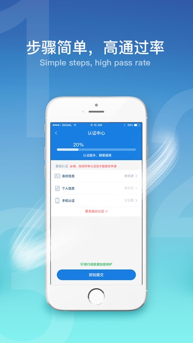 即刻现金 screenshot 4