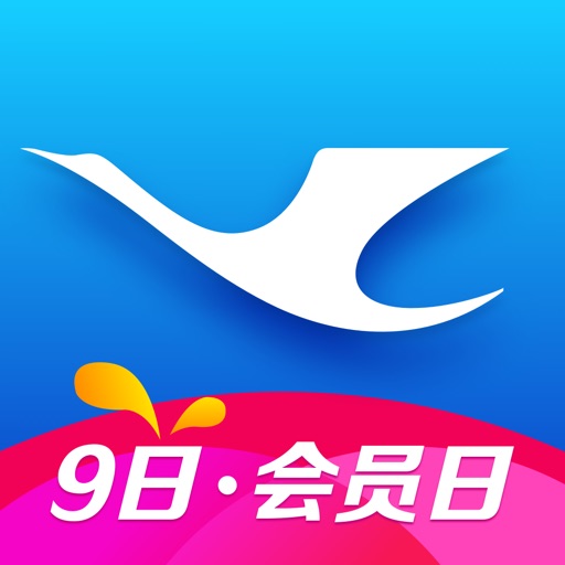 厦航E鹭飞（厦航官方版） Icon