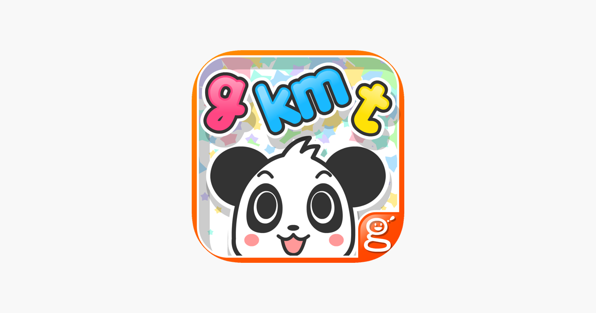 わかる 算数 小学３年 下 On The App Store