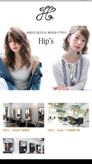 Hip's(圖1)-速報App