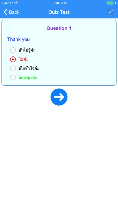 Learn Thai Phrases For Travel screenshot 3