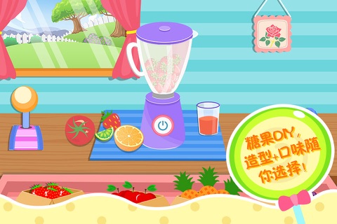 Sweet Candy Maker screenshot 2