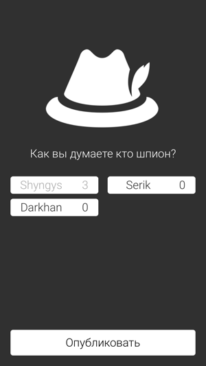 Spyfall - находка для шпиона(圖4)-速報App