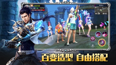 神谕世界-3D史诗级欧美风ARPG手游 screenshot 4