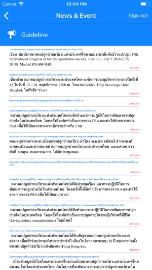 Thai Transplantation Society(圖3)-速報App