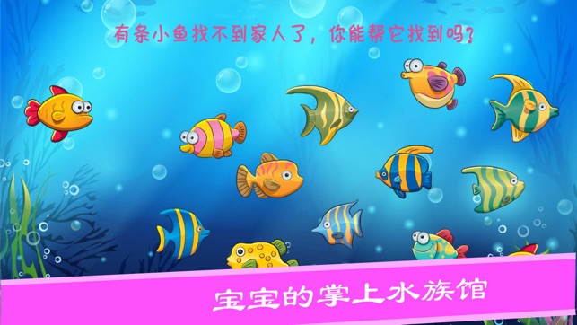 布丁學海洋世界海洋動物-學習鯊魚等海底世界(圖4)-速報App