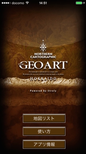 GEOART ～Mountains in Hokkaido～(圖2)-速報App