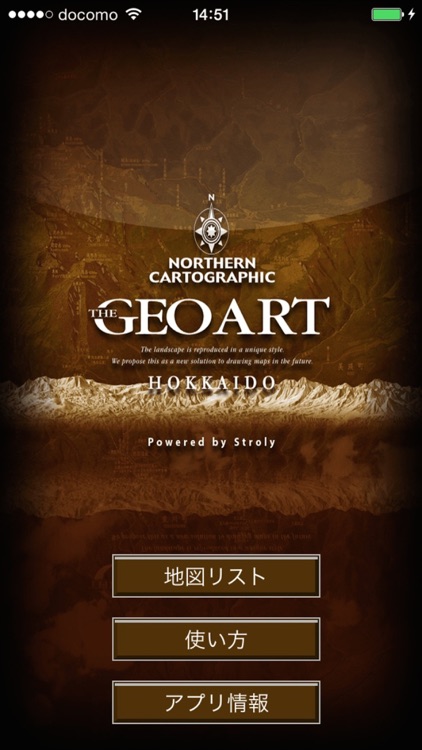 GEOART ～Mountains in Hokkaido～