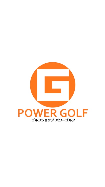 POWER GOLF（パワーゴルフ）