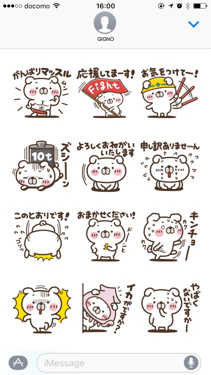 INUTA-SAN 2 screenshot-3