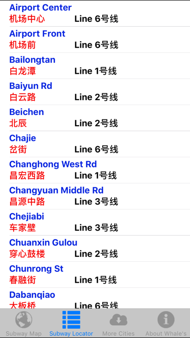 Kunming Metro Map screenshot 2
