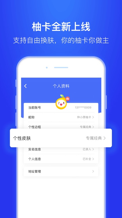 中原消费金融