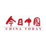 Get China Today (Arabic) for iOS, iPhone, iPad Aso Report