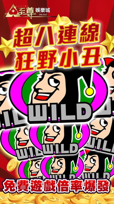 至尊娛樂城 1.22 IOS CASINO 至尊娛樂城 1.22 IOS