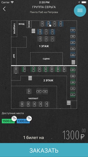 BYPASS: жизнь без очередей(圖1)-速報App