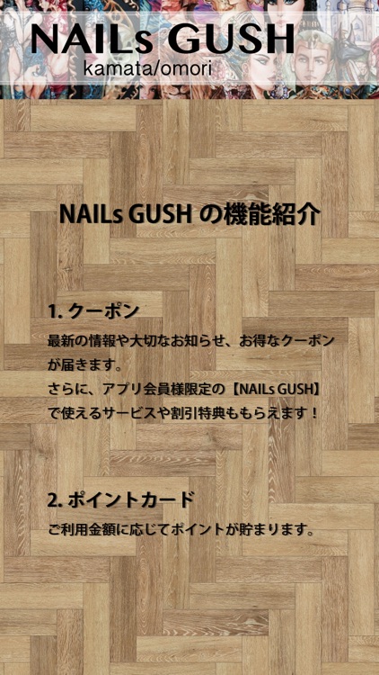 Nails Gush ネイルズガッシュ 蒲田 大森 By Satoko Kinoshita