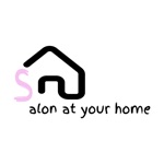 الصالون - Alsalon