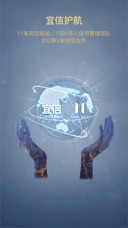 AppStore 上的星火理财师-宜信理财服务平台