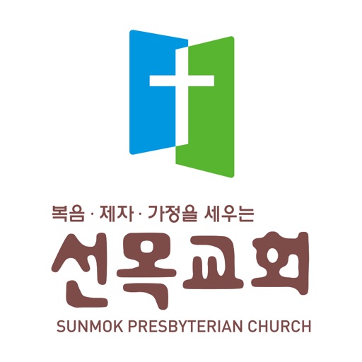 선목교회 icon