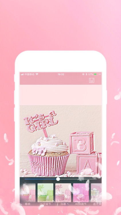 Pink Go · 粉嫩少女心 screenshot-3