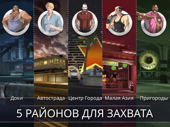 Скачать игру Top Speed: Drag & Fast Racing