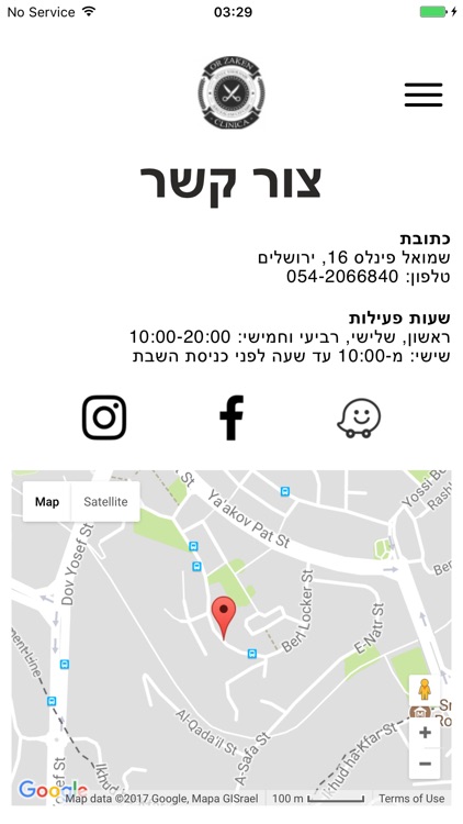 אור זקן