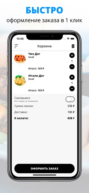 HotdogandBurger | Мончегорск(圖3)-速報App