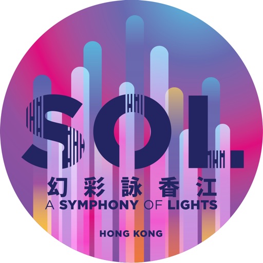 “A Symphony of Lights” - 幻彩詠香江 iOS App