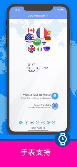 語音和文字翻譯 - Voice Translator(圖6)-速報App