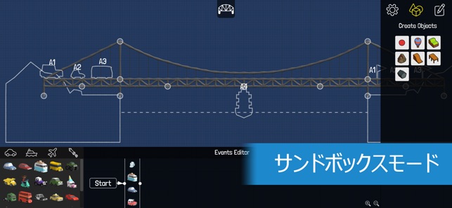 Poly Bridge をapp Storeで