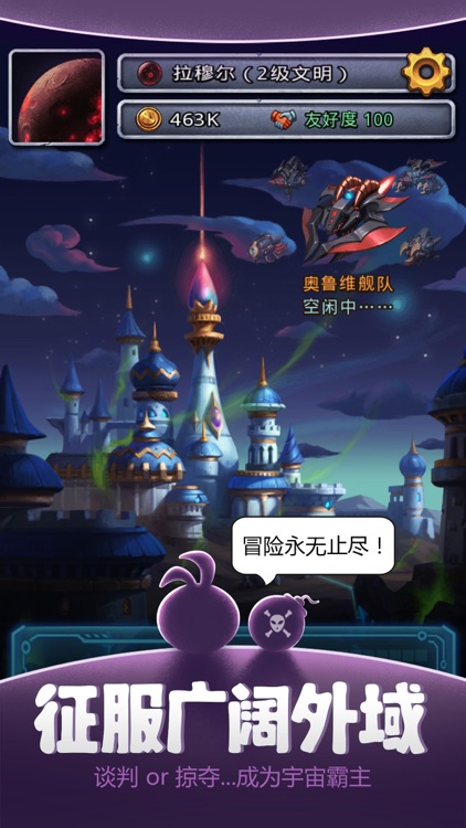 不思议迷宫(G&D) screenshot-6