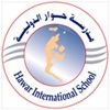 Hawar International School