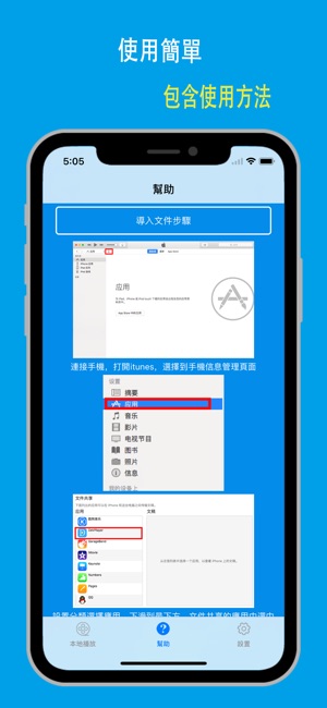 DeVPlayer-個人定制手機娛樂放松影音移動播放器(圖2)-速報App