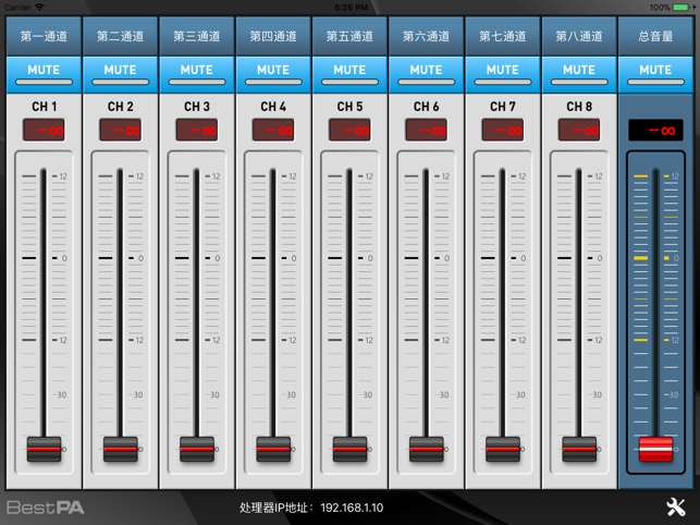 BSG-DMX808A(圖1)-速報App