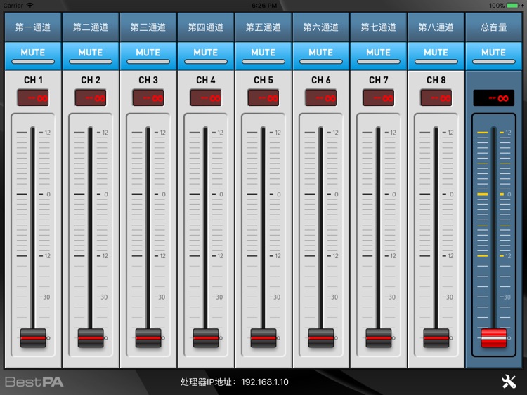 BSG-DMX808A