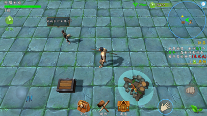 猎人荒野生存online(多人联网求生游戏) screenshot 4
