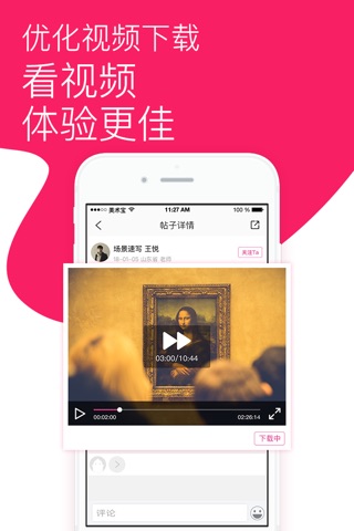 美术宝-美术艺考升学必备神器 screenshot 4