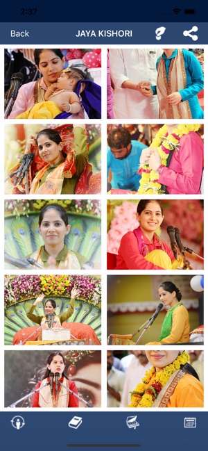 Jaya Kishori ji Official App(圖8)-速報App